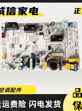 美的空调主板 KFR-51L/BP3DN1Y-KH(A6063) 17122200002265