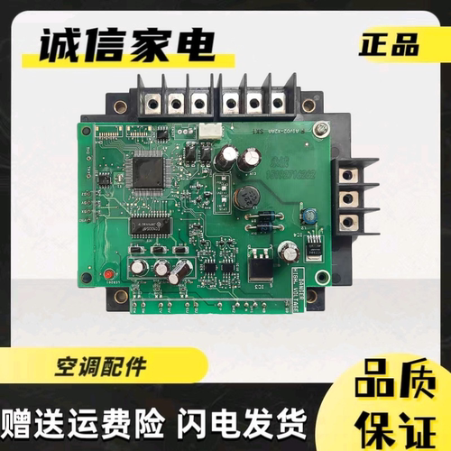 原装 MBF28B1F06B 空调多联机变频模块驱动板 现货直拍