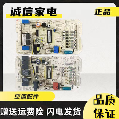 美的风管机主板KFR-75LW/E-30