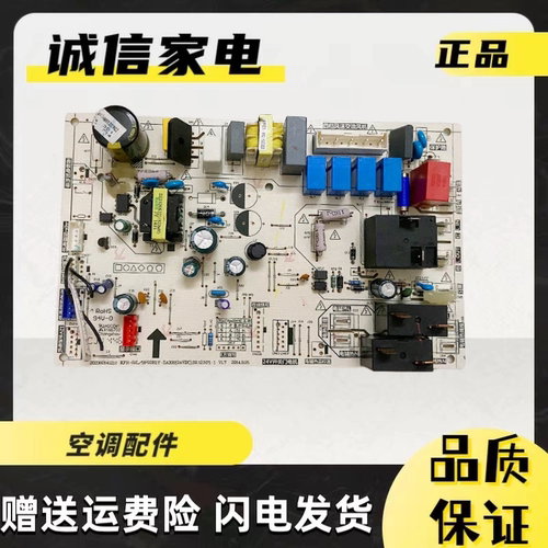 美的空调柜机内机主板KFR-51L/72L BP2DN1Y-ZA300/400 控制板电脑