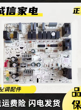 适用格力3P悦风鸿运满堂空调电脑板30134152主板4G53G GRJ4G-A1