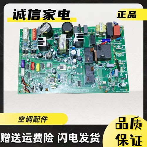 美的电脑板内机板202302100772