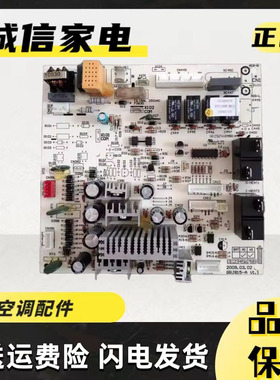 适用格力柜机空调线路板30138055 内机主板 M8163A控制板GRJ815-A