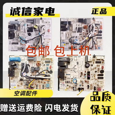 格力主板30135306M518F3俊越