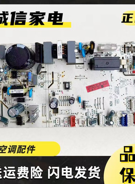 适用海尔柜机空调KFR-72L/HBQ22/ZBC22电脑板控制主板0011800215