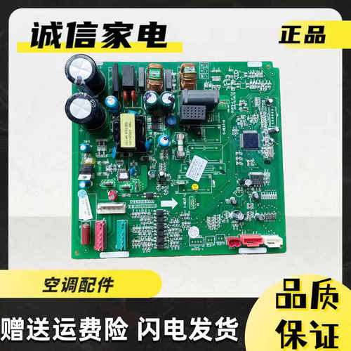 格力电脑板300002000484M879F3