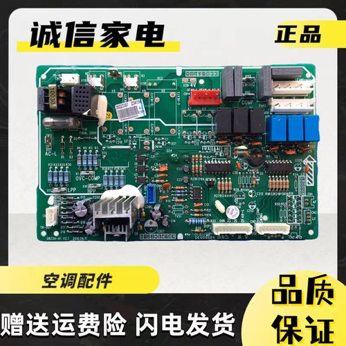 格力电脑板30223307Z3A35A10P