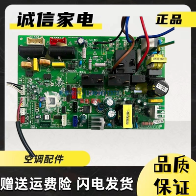美的空调主板KFR-51/72L/BP2DN1Y