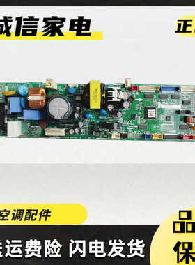 三星天花机空调电脑板DB93-13375A DB41-01093A DB93-12724A 主板