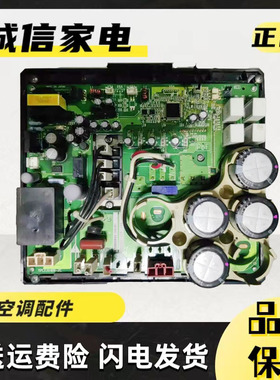 大金空调PC0409-3(E)压缩机变频板YPCT31486-2C ETC600802-S6581