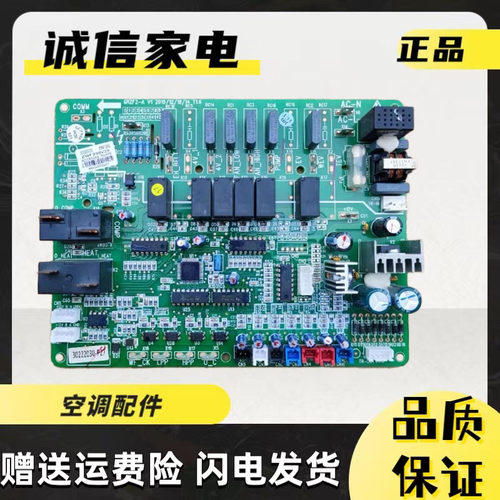 格力主板30222030空气能热水器