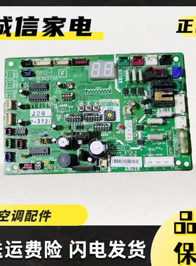日立空调RAS-80HRNM1Q外机主板电脑板P0052-1 17B36979A P-3410