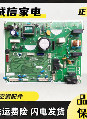 原装日立空调基板SHHA 1KGD01215A 日立主板 okyz00887c电脑板