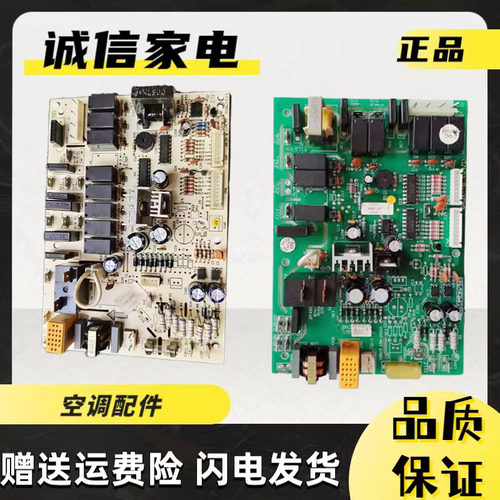 格力主板3000031130000313GR3X-B