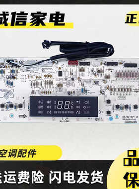 适用格力空调 D3ZF33K 30563385 显示板30563384 D3ZF13K 控制板
