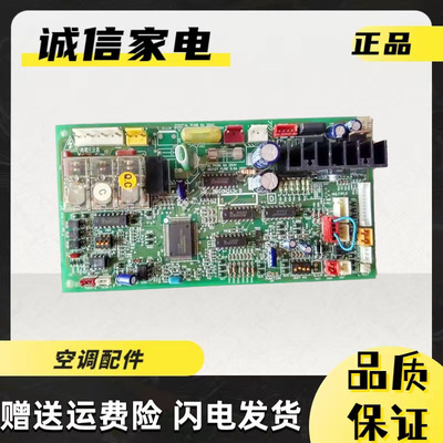三菱电脑板BB00N243BBB76N244G01