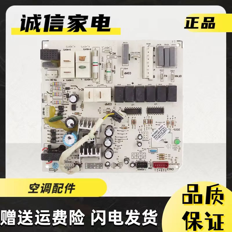 适用于格力2匹柜机空调内机主板悦雅内机电脑版 30133307 M316F3N