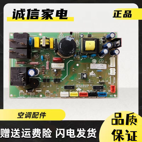 扬子电脑板YZBP50L10A3M030.PCB