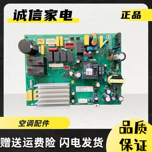 志高控制线路主板LD-W4B-DBSJ