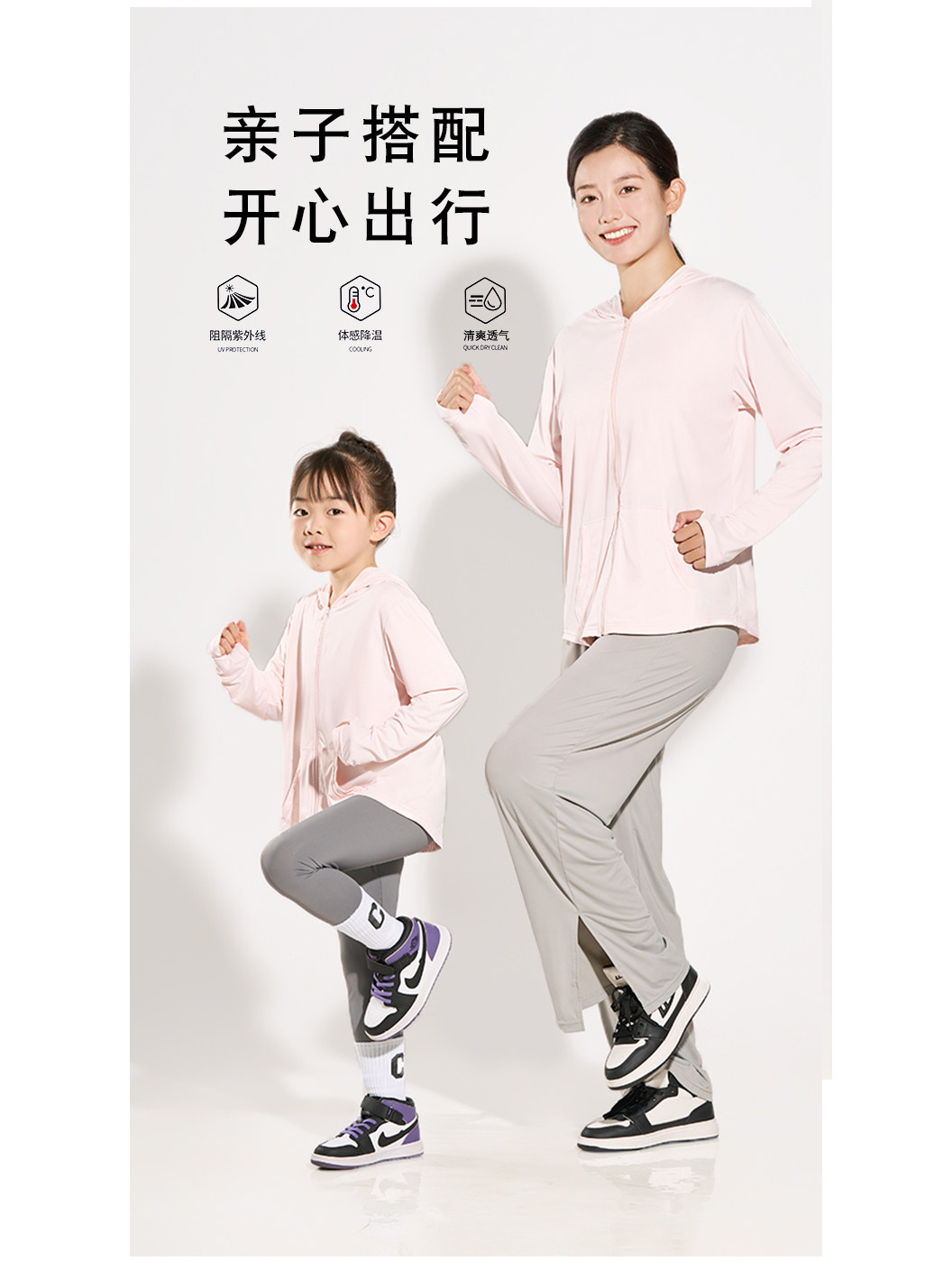 솔리드 컬러 아이스 실크 후드 재킷 항균 및 자외선 차단 아이스 실크 건조 느낌 모기 구충제 부드러움 피부 친화적 통기성 자외선 차단