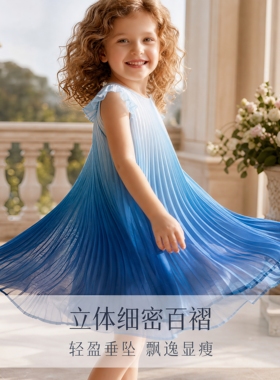 Muakids蓝色渐变压褶荷叶边小飞袖连衣裙女童夏季宽松A字儿童裙子