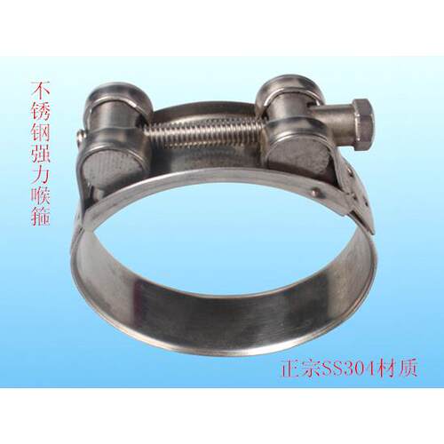 不锈钢正宗304强力喉箍48~51水带管卡软管抱箍塑料管抱卡喉码卡箍
