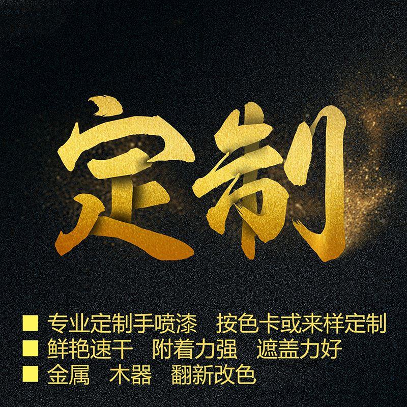 三和劳尔自动手喷漆电脑色哑光RAL7035/5003/8017/8019/9003/9005