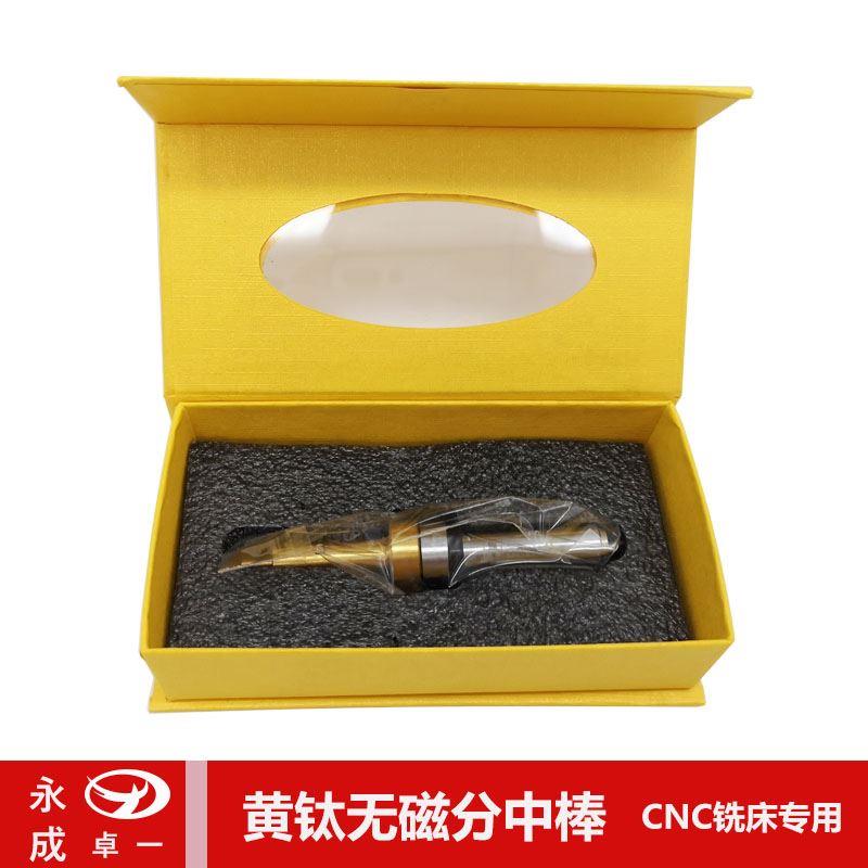 newall高精度不导磁寻边器10mm无磁分中棒CNC防磁分中棒