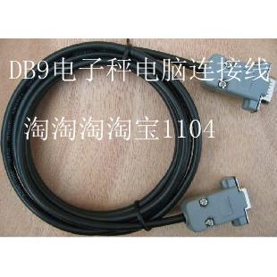 上海耀华XK3190A电子秤地磅USB-RS485-RS232无线串口连接电脑线DS