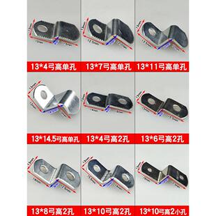 小Z字型角码支架梯形橱柜相框背板固定神器装饰画卡扣五金连接件