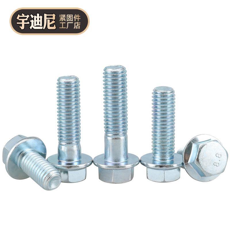 镀锌六角法兰螺栓带垫螺丝GB5789大头螺钉汽车摩托5M6M8号10厘12C