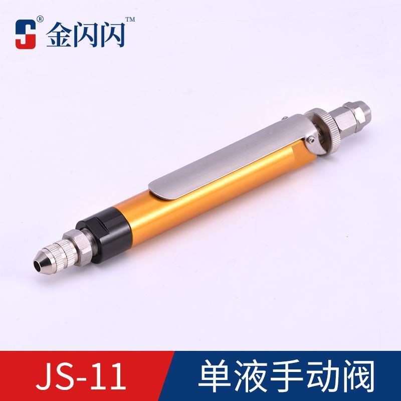 金闪闪JS-1100大流量打胶机点胶枪 手动点胶阀 黄胶白乳胶 灌胶枪