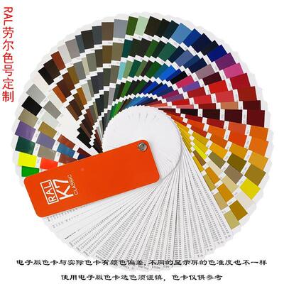 三和劳尔手摇自动喷漆RAL8004铜棕色/8017/8019灰褐色/8022黑褐色