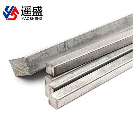 201/304/316不锈钢一米平键键条 方键扁钢3*3-8*7-22*14*一米