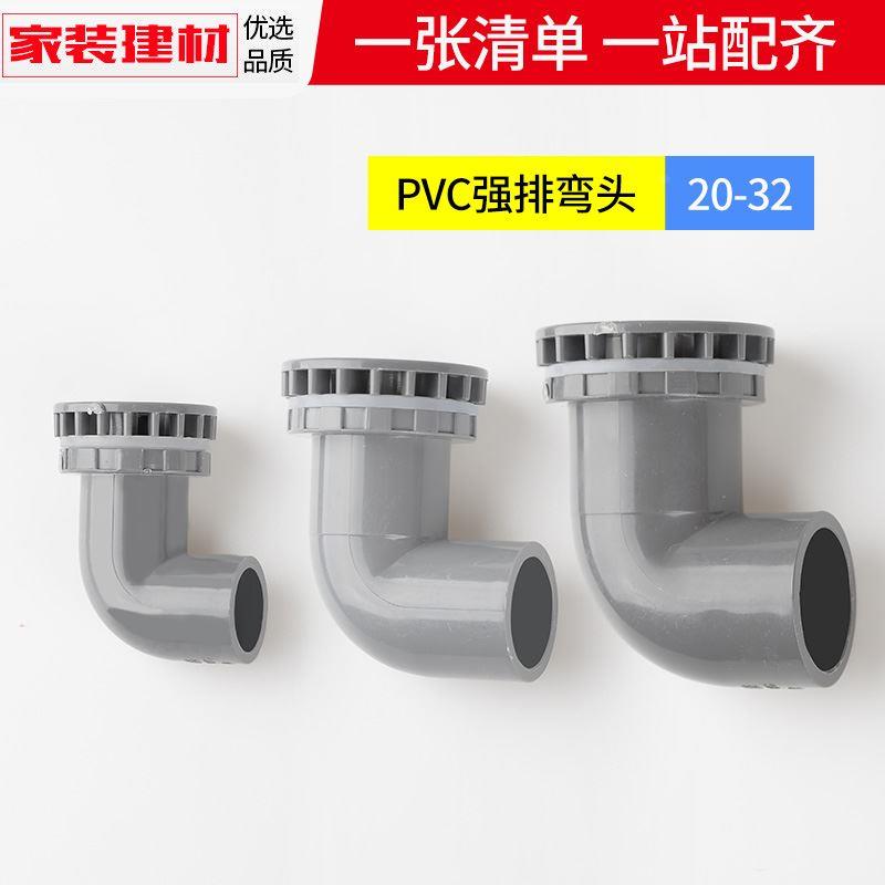 PVC鱼缸接头内外丝上下水管直通水族溢流强排水塑料管件PVC开孔打