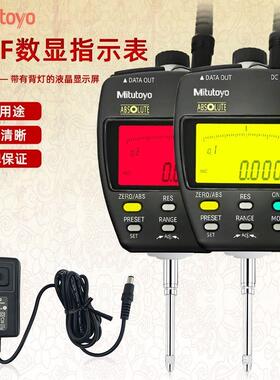 日本三丰数显千分表543-551DC 557 553 552 554高度规0.001mm*50