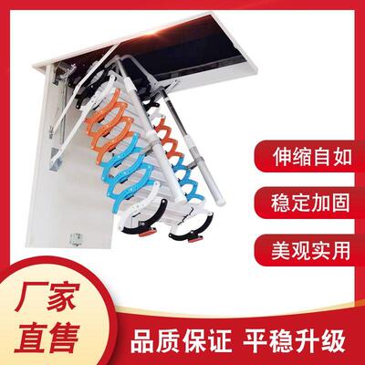 升级款伸缩楼梯阁楼室内别墅复式家用升降收缩加厚梯吊铺简易楼梯
