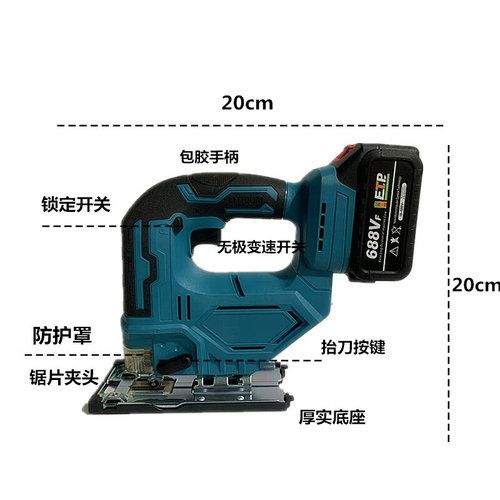 。锂电充电式曲线锯家用电锯多功能手持木板线锯小型切割机木工工