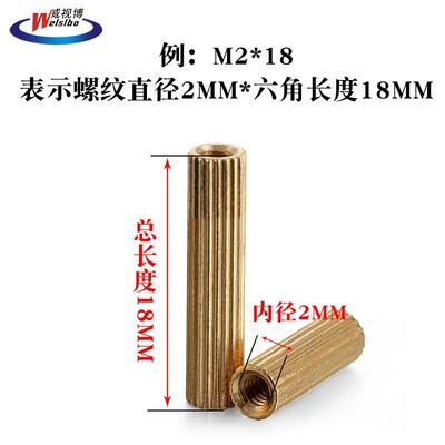 M2双通滚花铜柱直花螺监控安防圆形滚花双通隔离阴阳柱支持定制