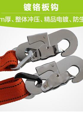 正品电工安全带围杆带围杆式抱杆带DWY-01高强丝大板钩电脑缝纫