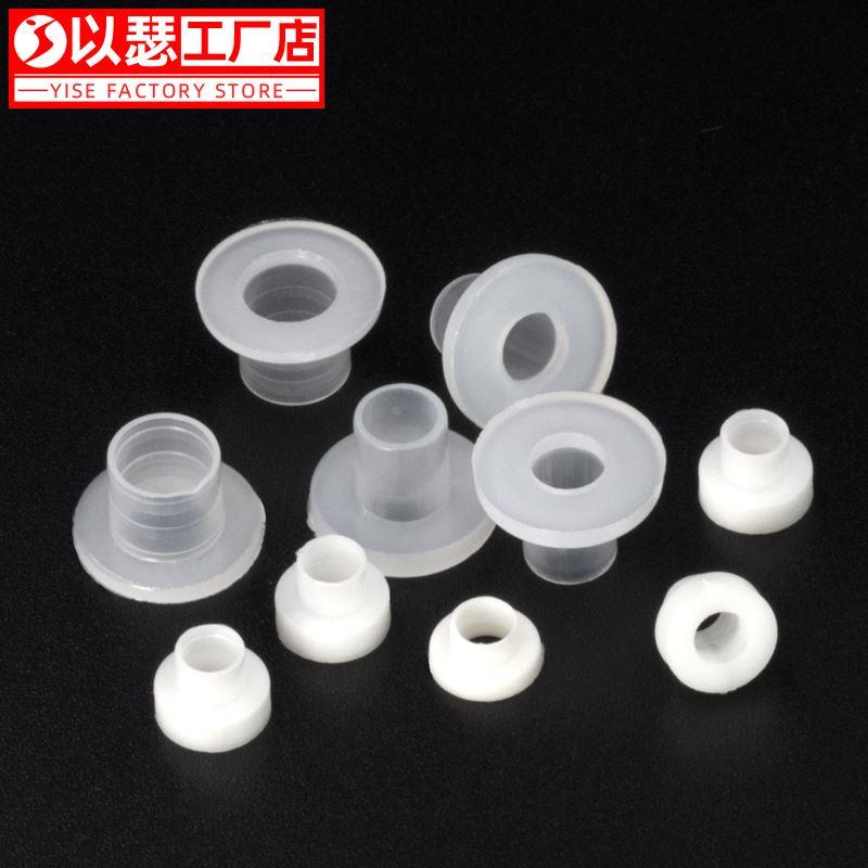 电晶体垫片绝缘粒T型尼龙套管塑料凹凸垫台阶垫片间隔柱垫高柱TO
