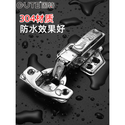 。固特铰链阻尼缓冲304不锈钢液压家具橱柜门合页飞机合页铰链五