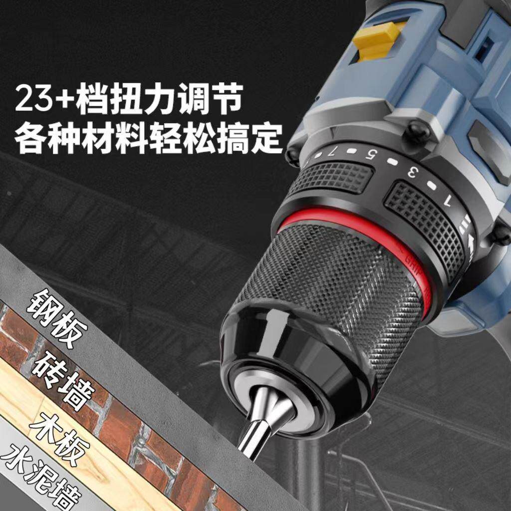 工业无刷充电钻锂电冲击钻无线手枪钻多功能电动螺丝刀大扭力起子
