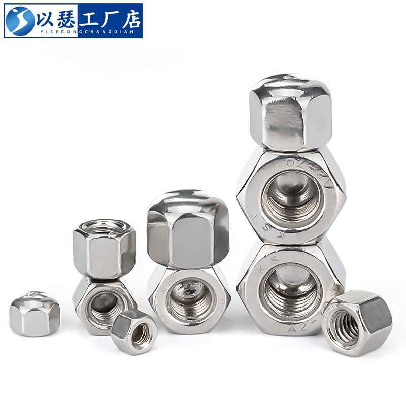 304不锈钢矮型六角盖形螺母 平头盲孔装饰螺帽 M3M4M5M6M8 DIN917
