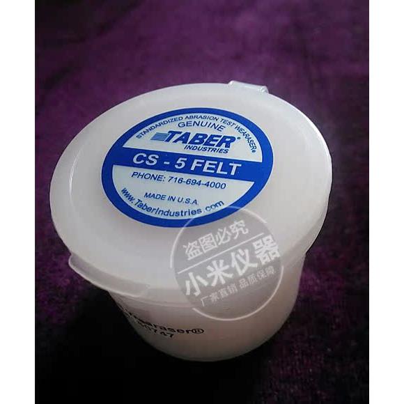 美国原装TABERCS-5磨条/CS5橡皮/CS-5耐磨测试橡皮/CS5磨头