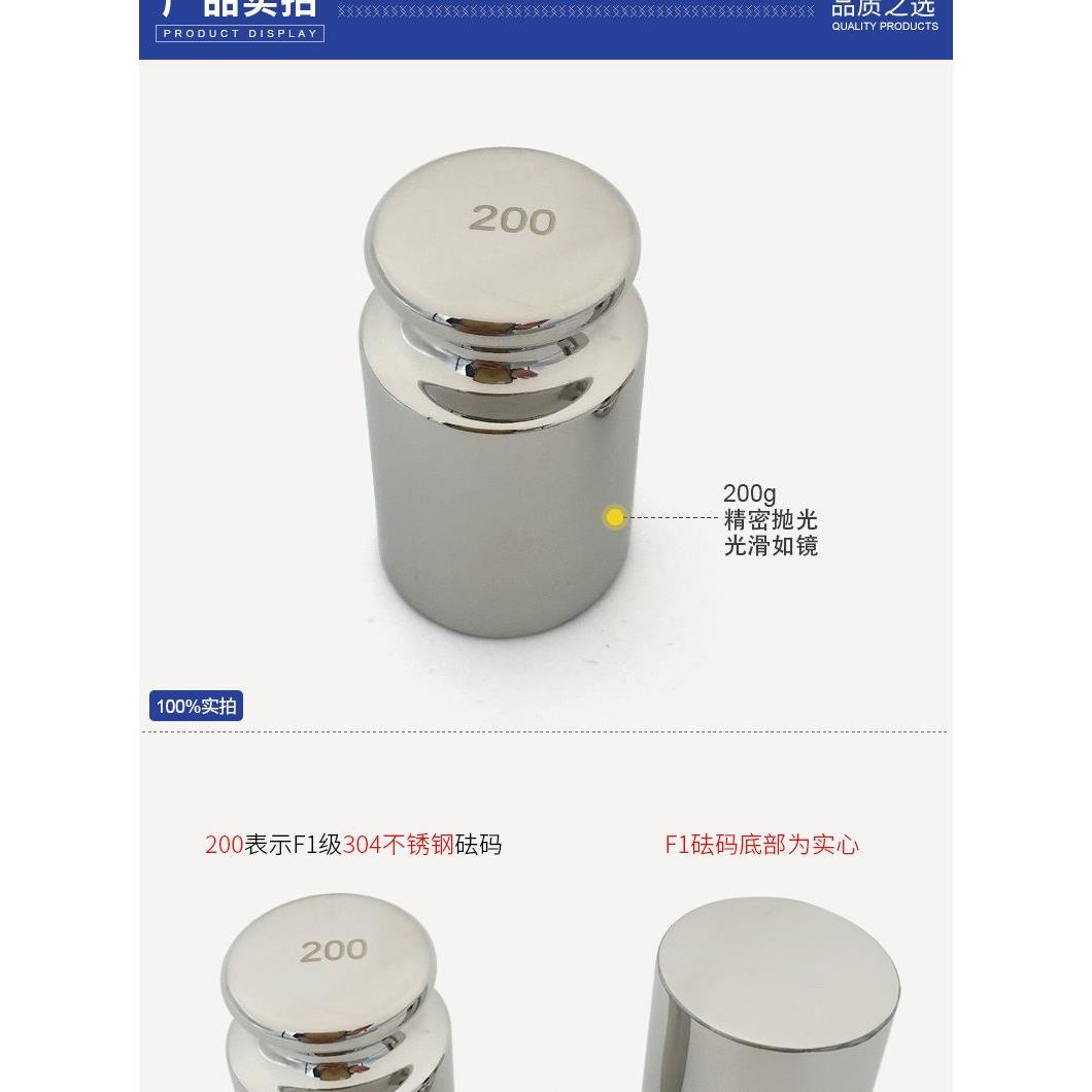 水玲砝码F1等级高精度校准砝码1mg-100g200g500g1kg2kg5kg