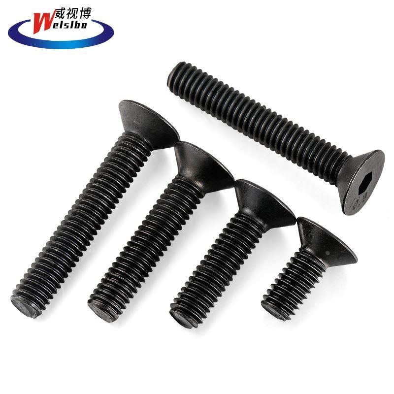 10.9级沉头内六角螺丝平头内六角螺钉螺栓M2M2.5M3M4M5M6M8M10M12