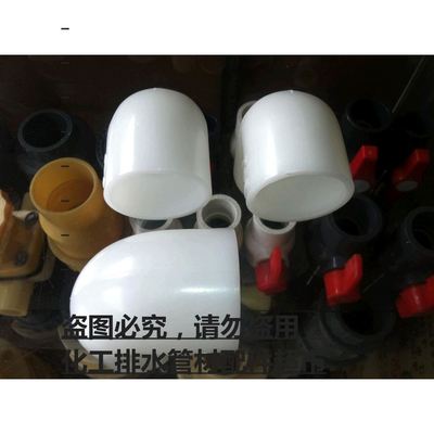 正宗GRPP承插弯头 PP 90度弯头 PP弯头 聚丙烯弯头DN15-DN400