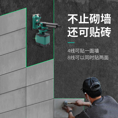 。【W2-360RG】度维水平仪8线绿光砌墙神器高精度强光细线自动找
