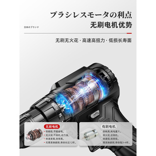 日本质造无刷手电钻充电小手枪钻电动钻家用冲击锂电转电动螺丝